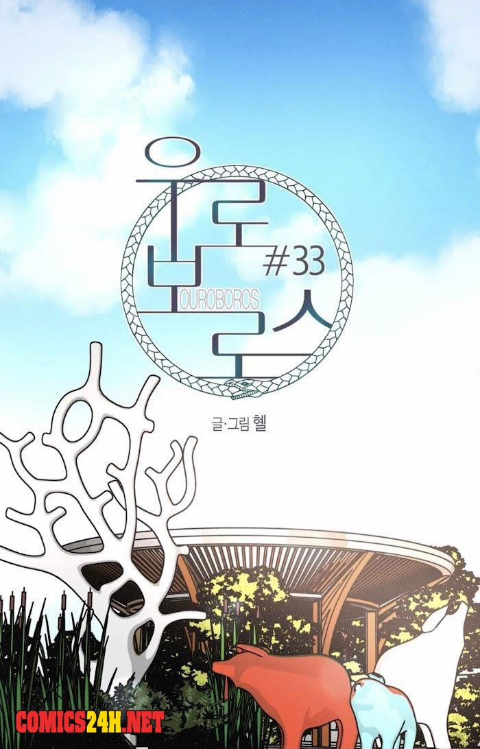 Ouroboros 33 trang 10
