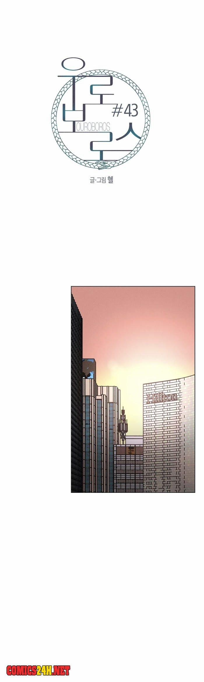 Ouroboros 43 trang 2