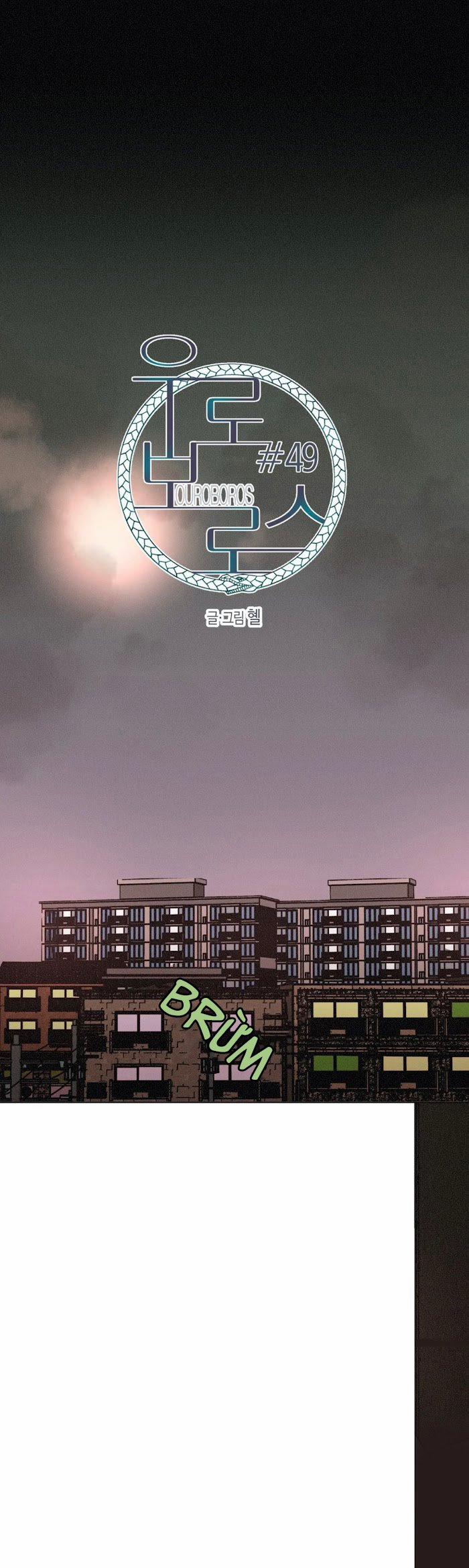 Ouroboros 49 trang 1