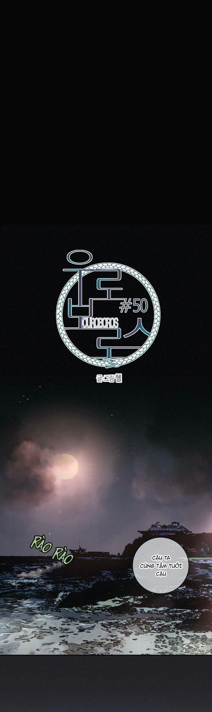 Ouroboros 50 trang 3