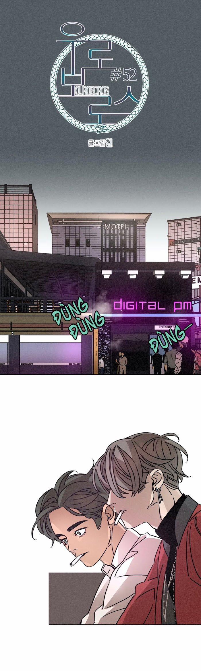 Ouroboros 52 trang 1