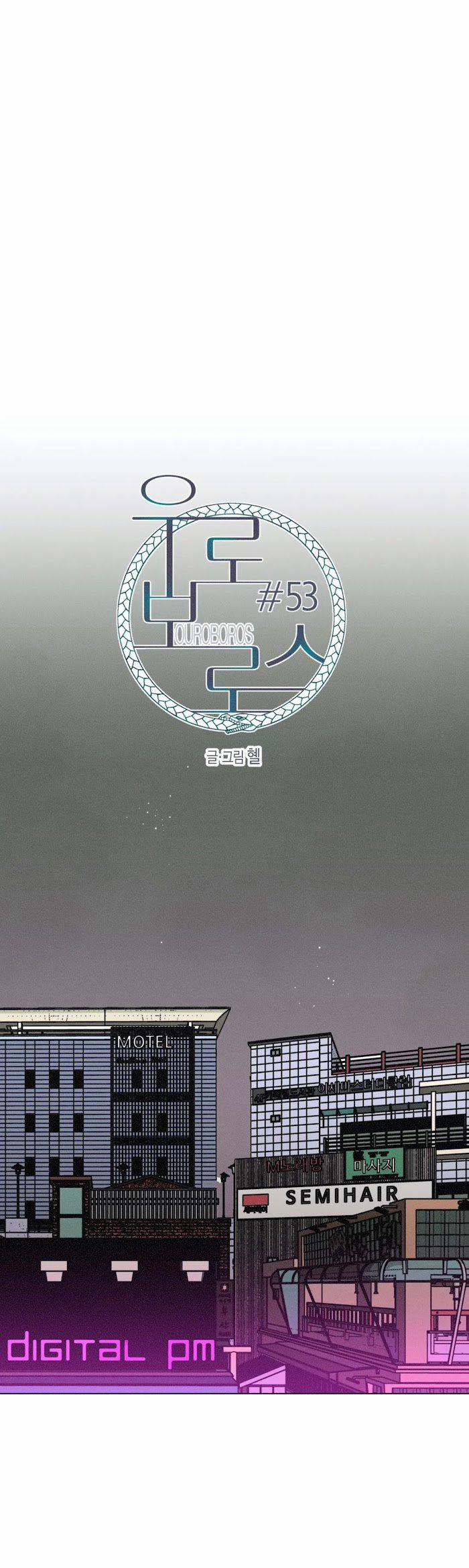 Ouroboros 53 trang 3