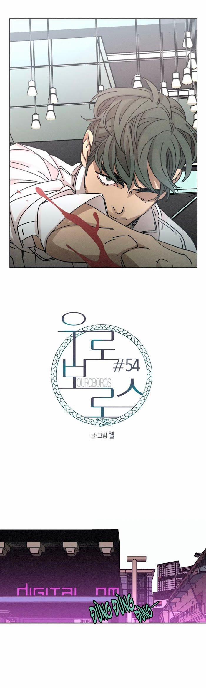 Ouroboros 54 trang 1