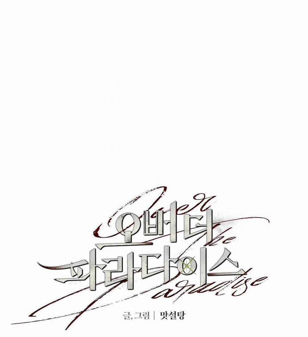 Over The Paradise 29 trang 32