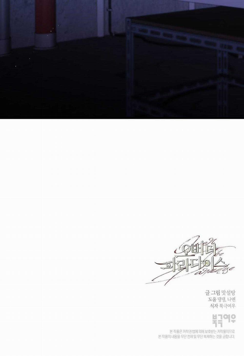 Over The Paradise 31 trang 88