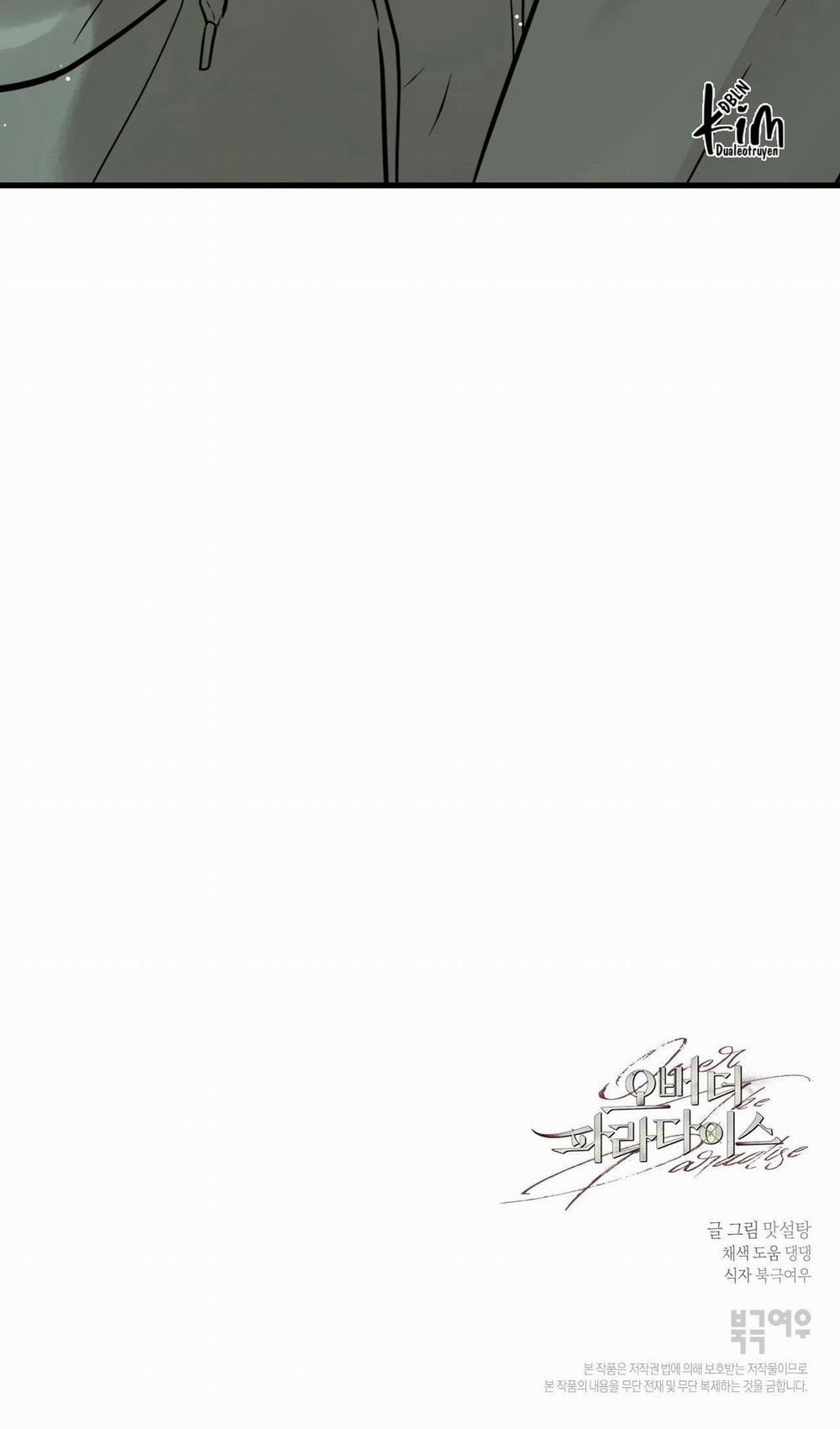 Over The Paradise 37 trang 77