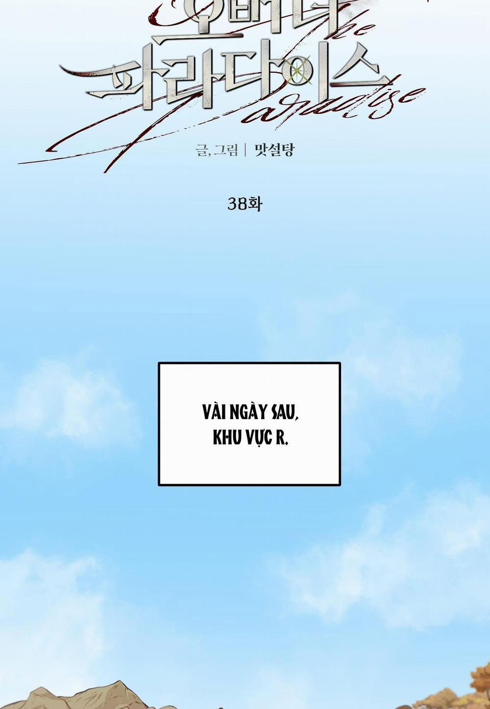 Over The Paradise 38 trang 30