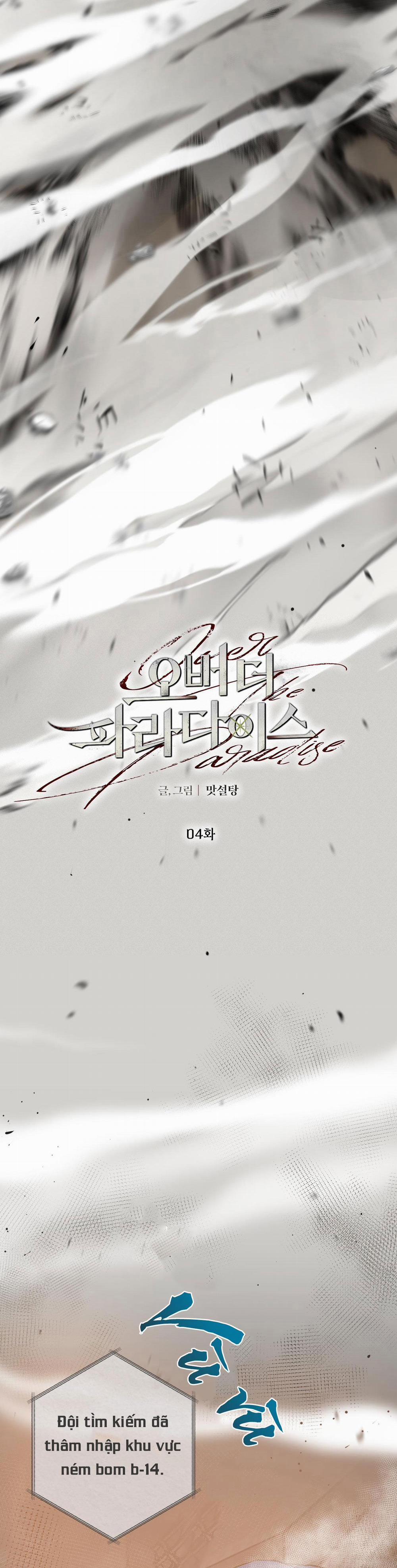 Over The Paradise 4 trang 17