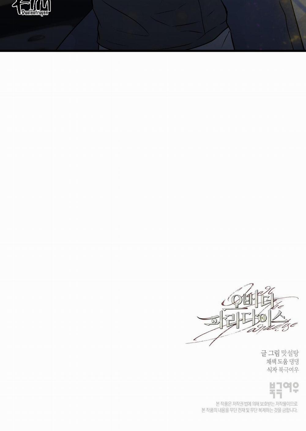 Over The Paradise 42 trang 77