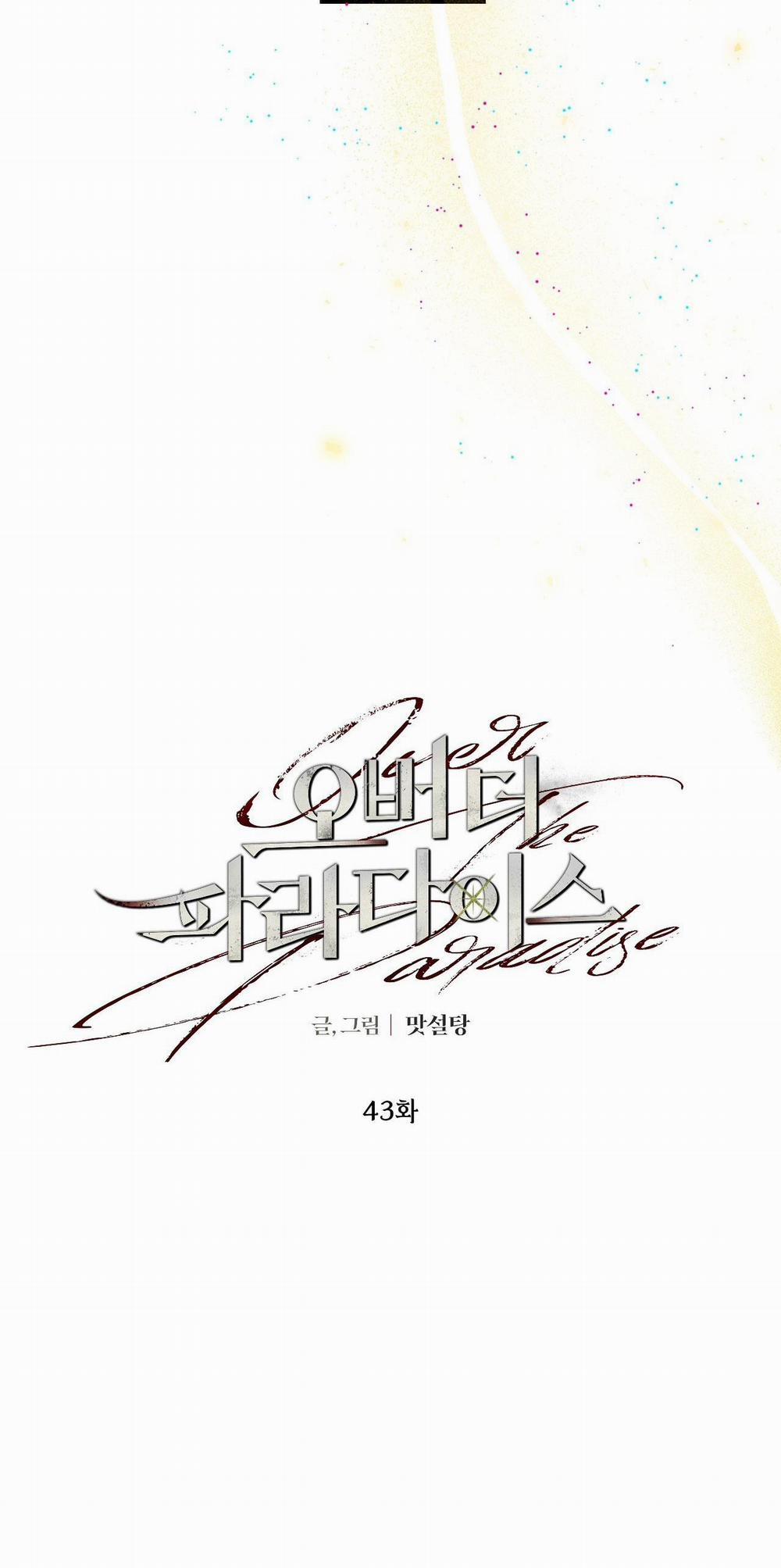 Over The Paradise 43 trang 31