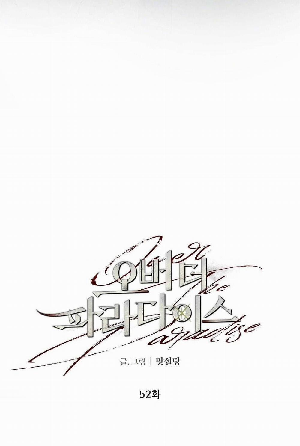 Over The Paradise 52 trang 18