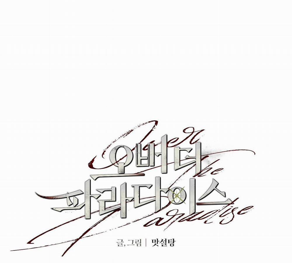 Over The Paradise 9 trang 29