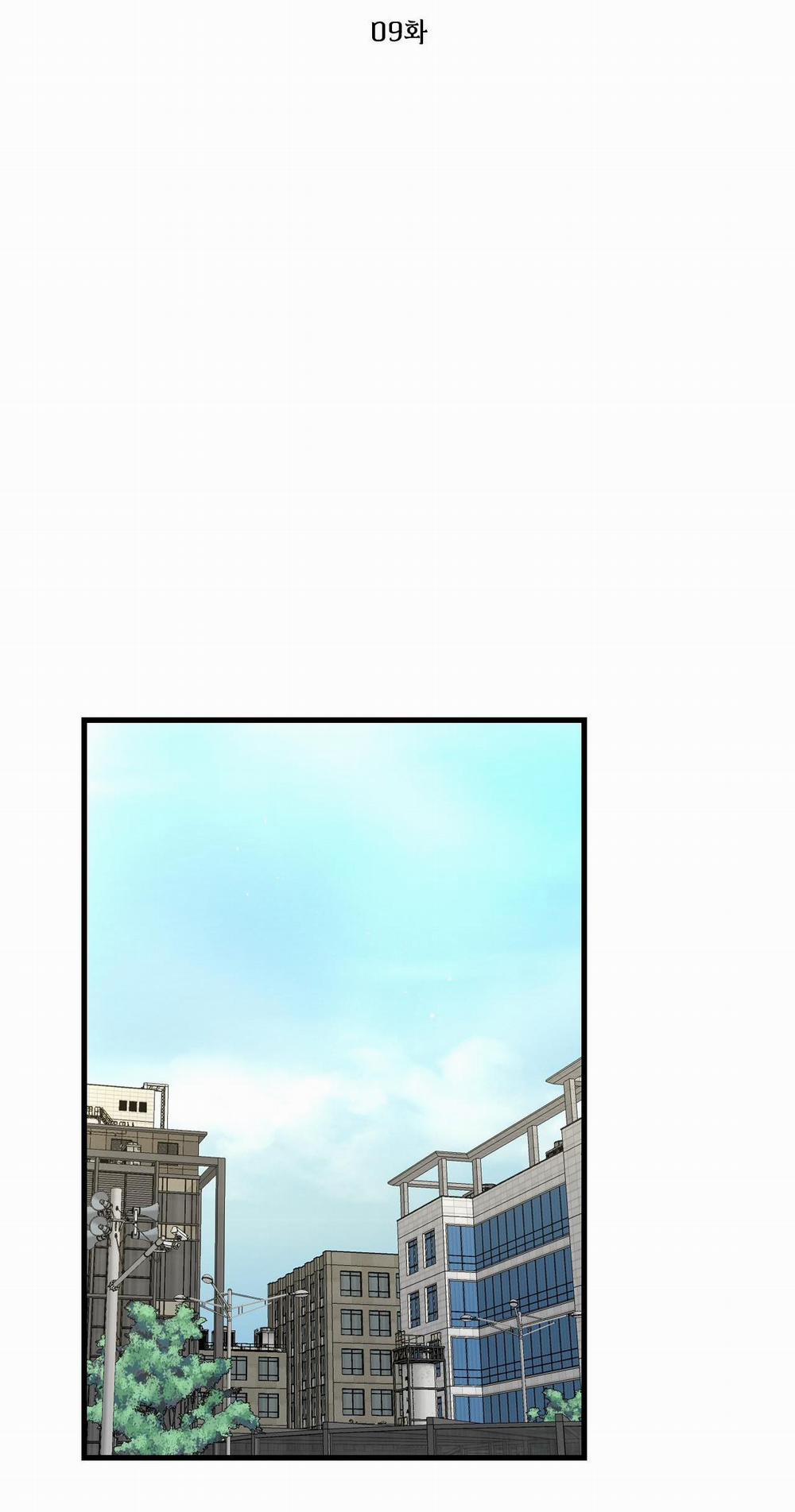 Over The Paradise 9 trang 30