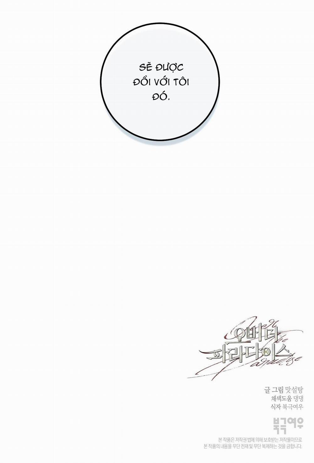 Over The Paradise 9 trang 70