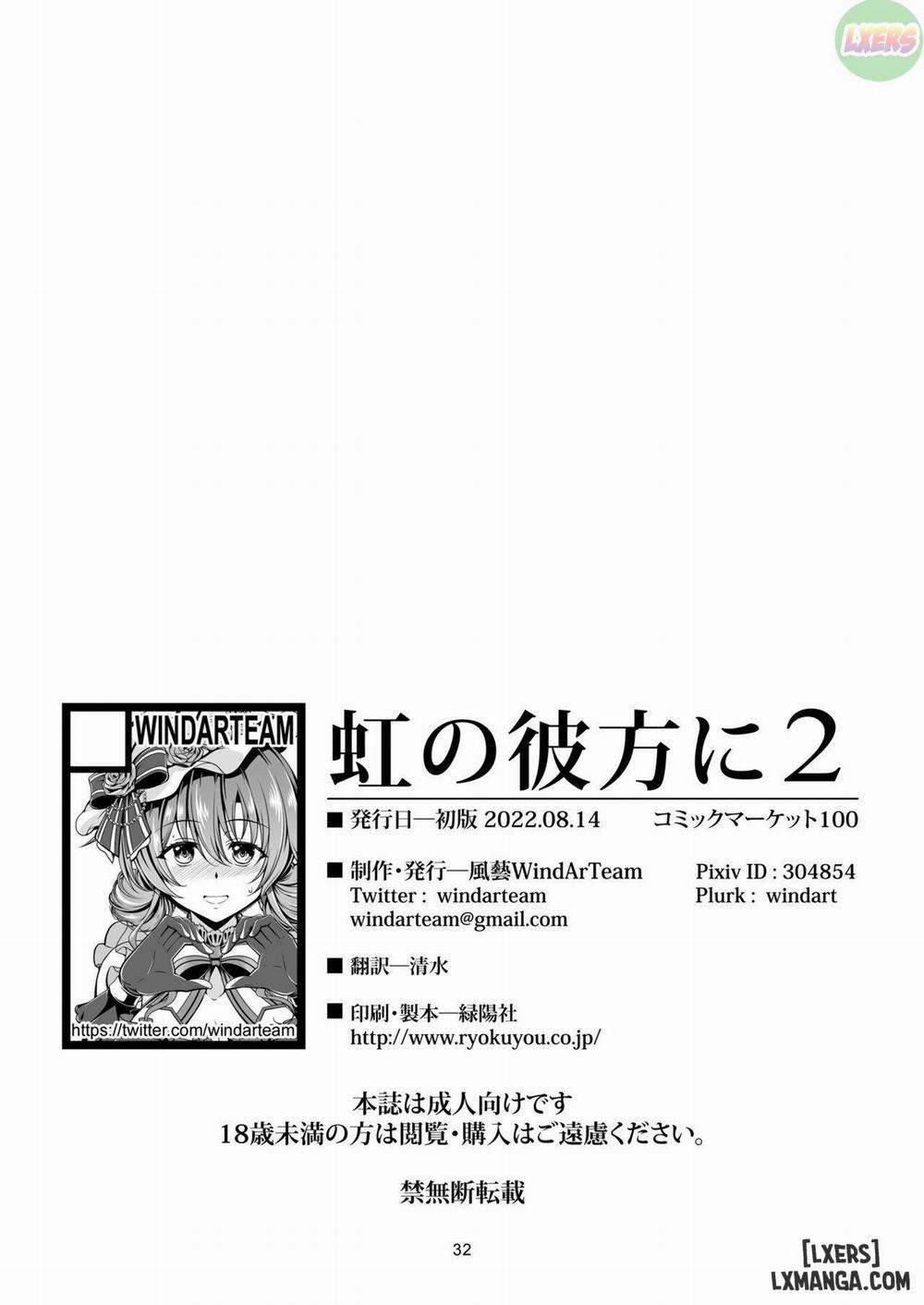 Over the Rainbow 2 END trang 37