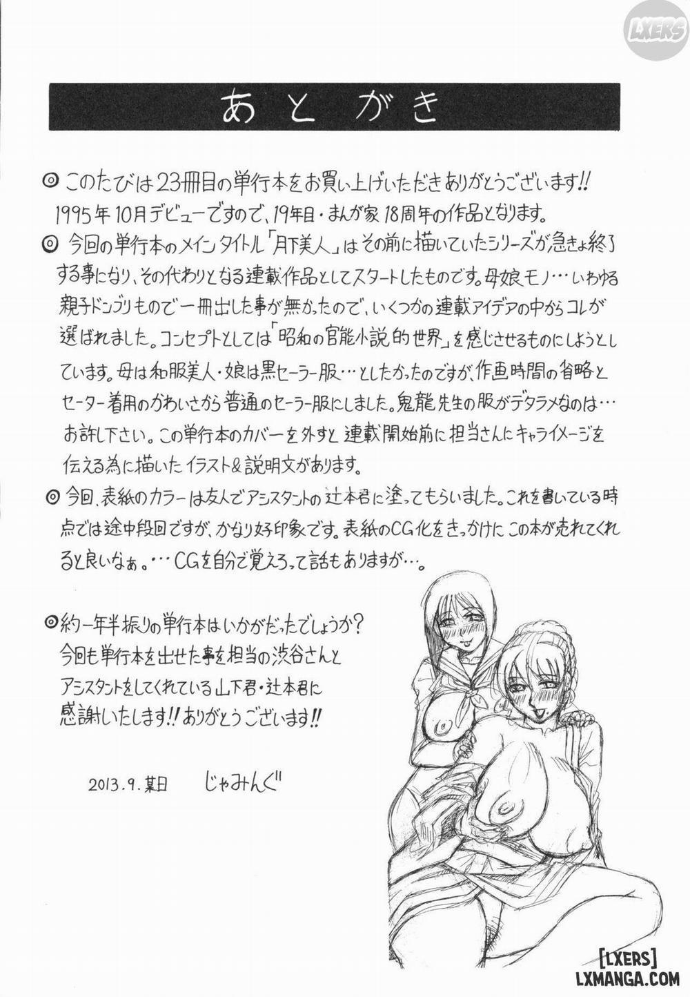 Oyako no Utage 6 END trang 34