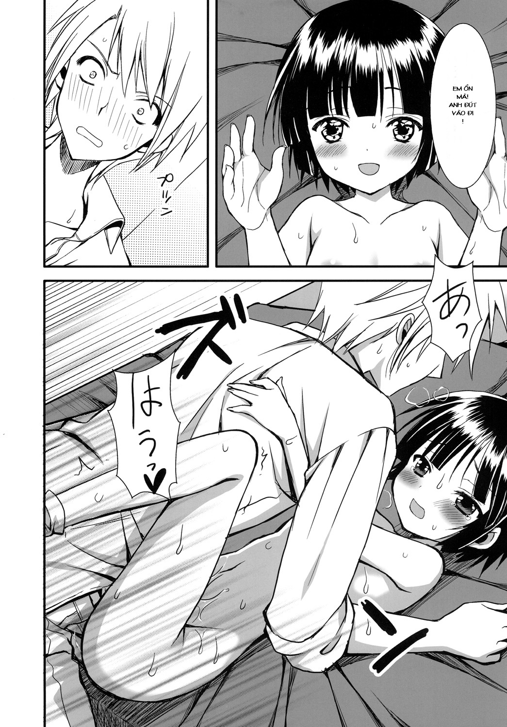 Oyaku Ni Tachitain Desu (Ikoku Meiro No Croisee) Oneshot trang 20