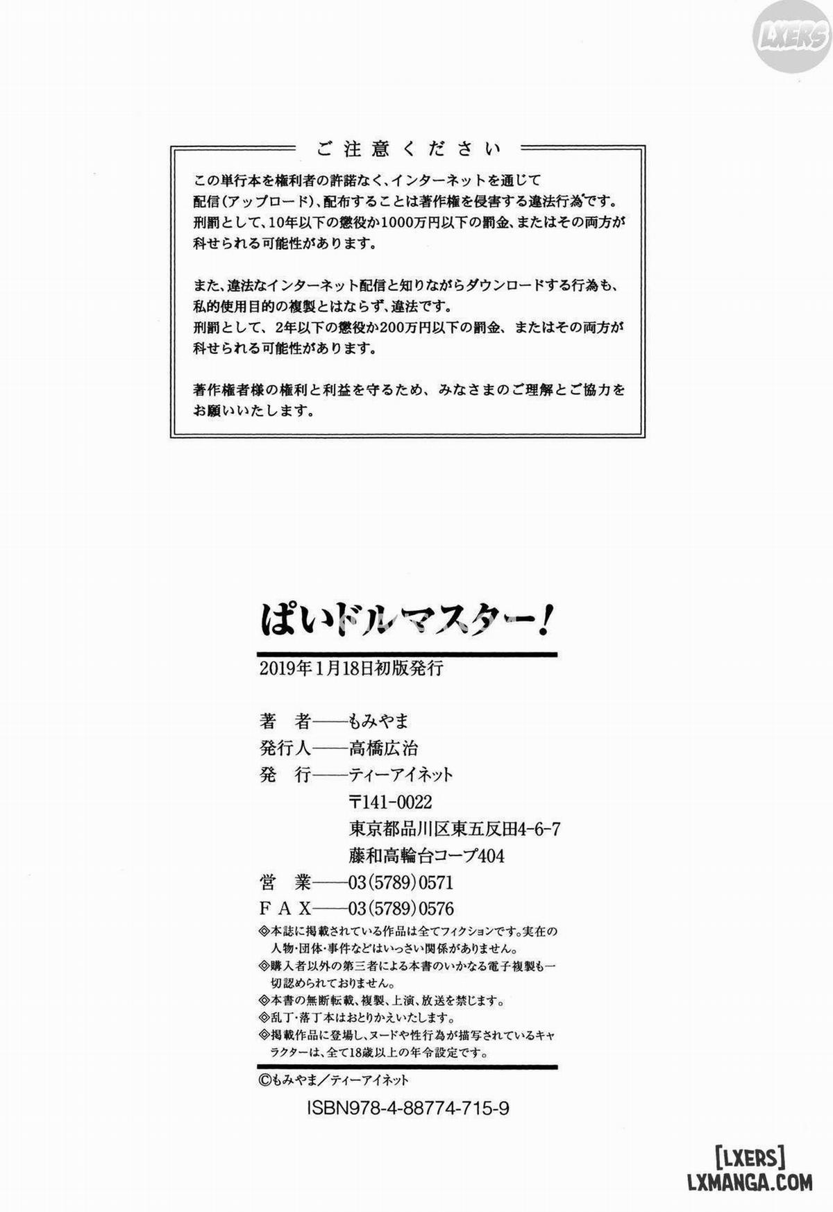 P@idol M@ster 5 trang 38