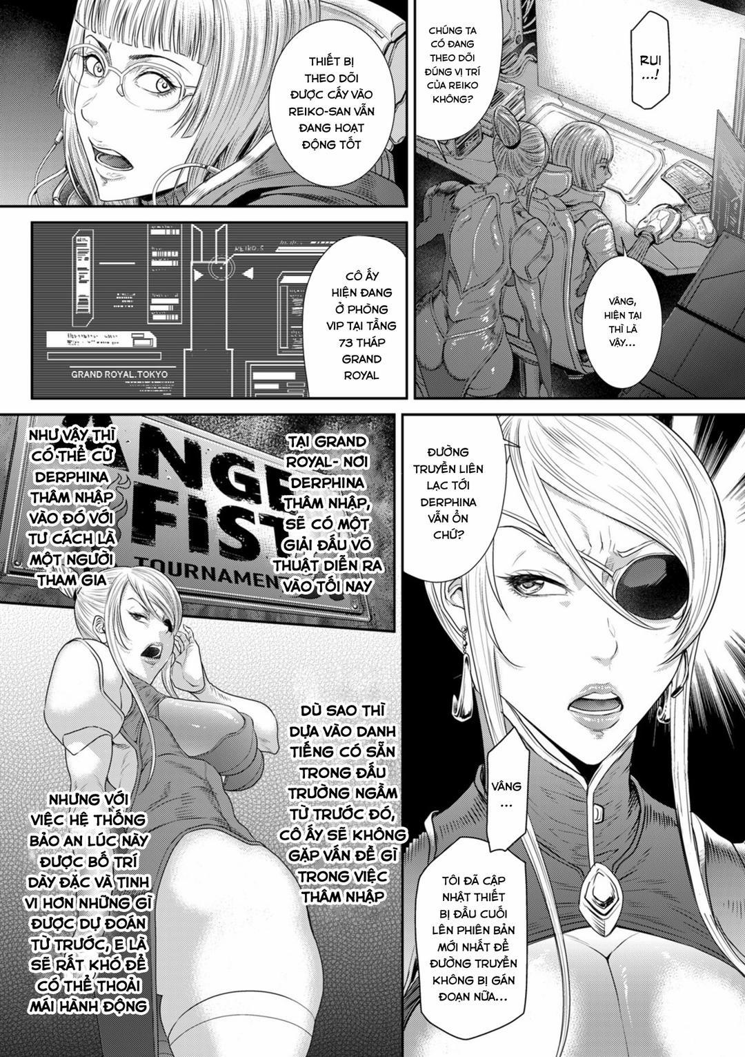 P. S. C. Sennyuu sousa-kan Reiko 3 trang 5