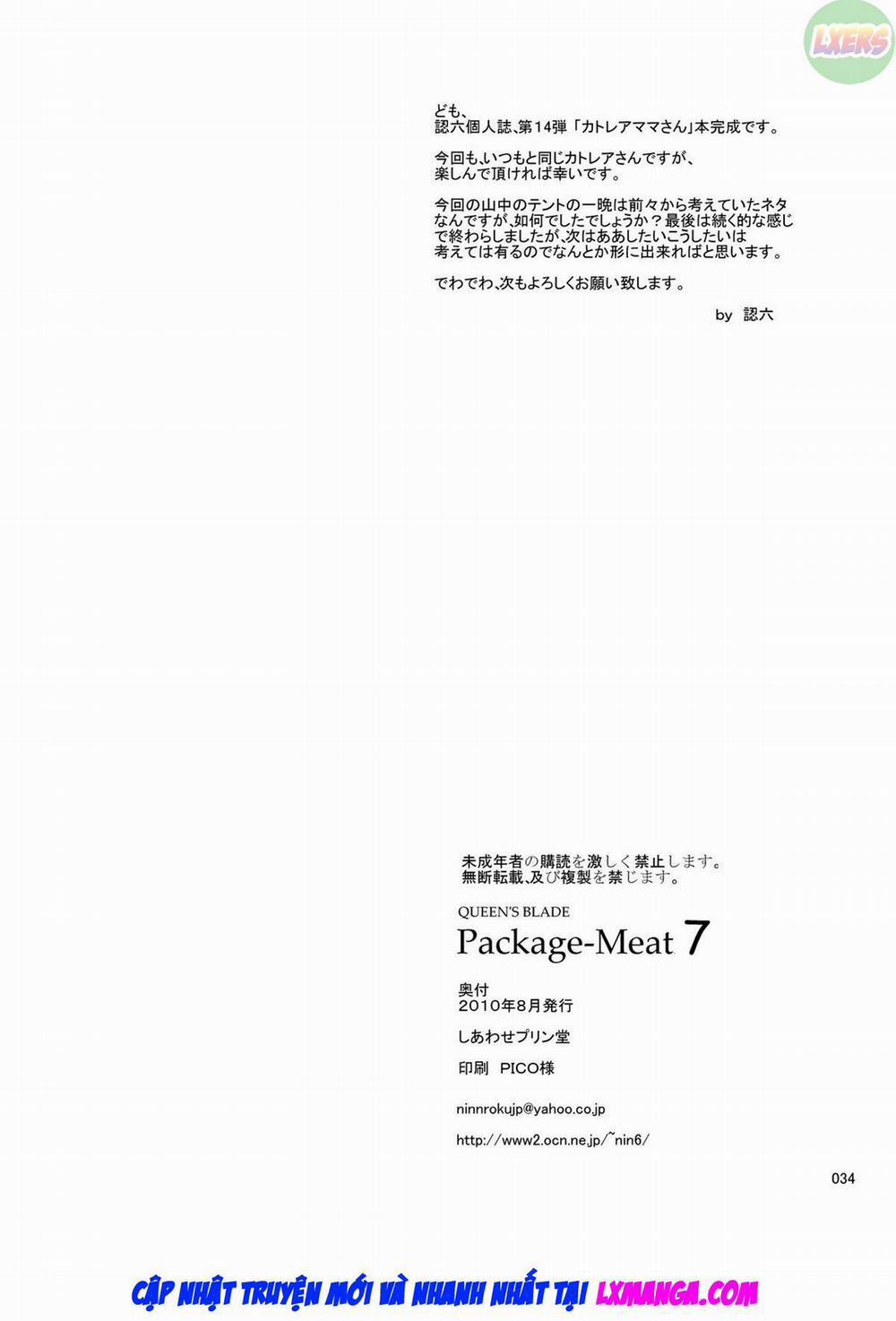 Package Meat (Queens Blade) 7 trang 34