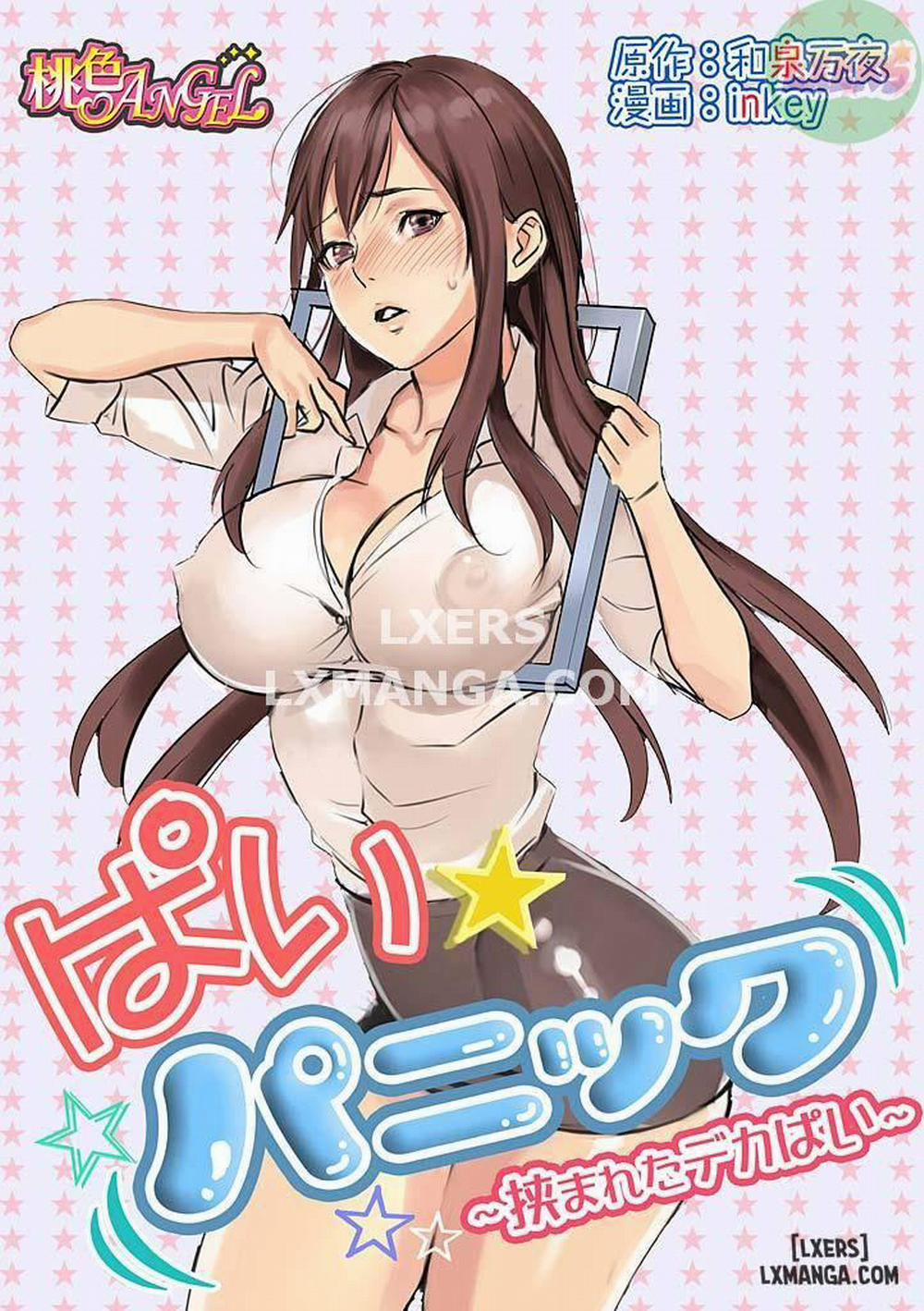 Pai Panic 1 Oneshot trang 0