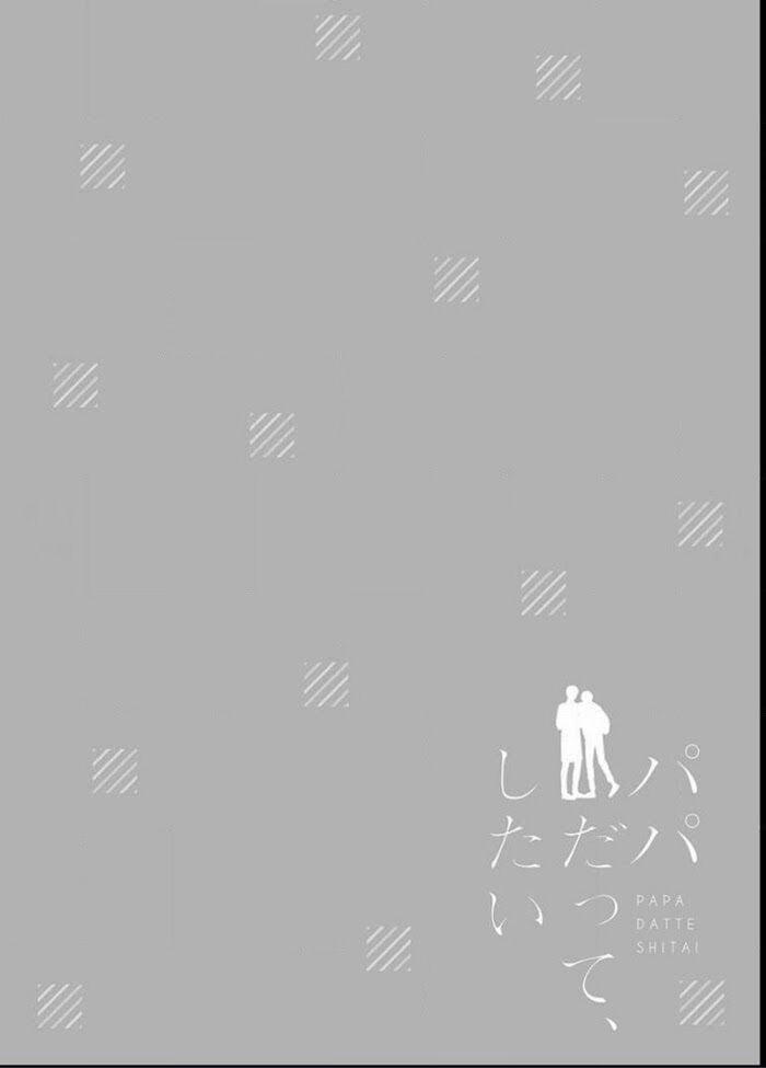 Papa Datte, Shitai 1 trang 2