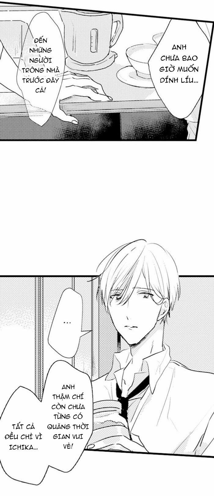 Papa Datte, Shitai 9 trang 12