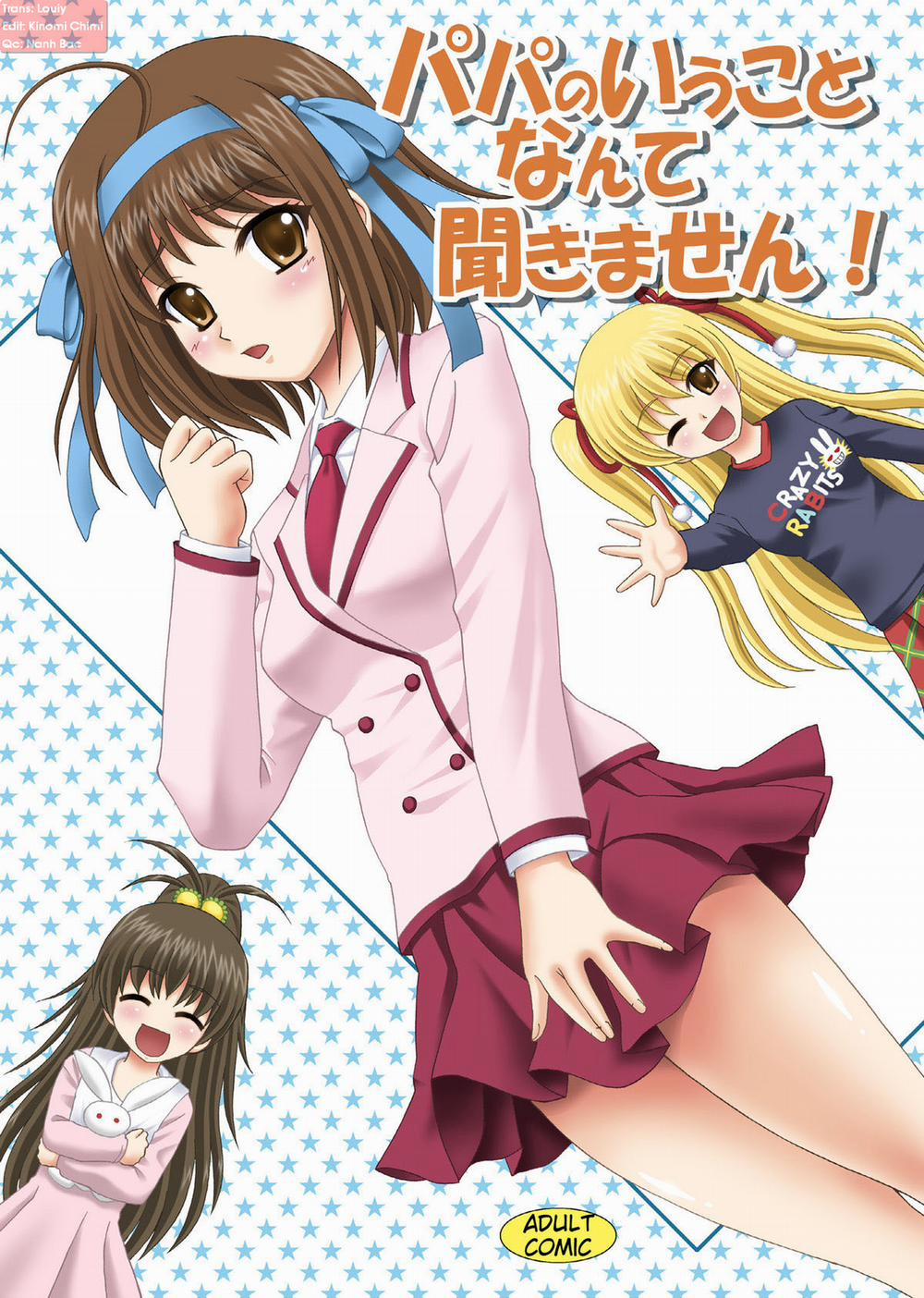 Papa no Iu Koto Nante Kikimasen! (Papa No Iu Koto Wo Kikinasai) 1 trang 1