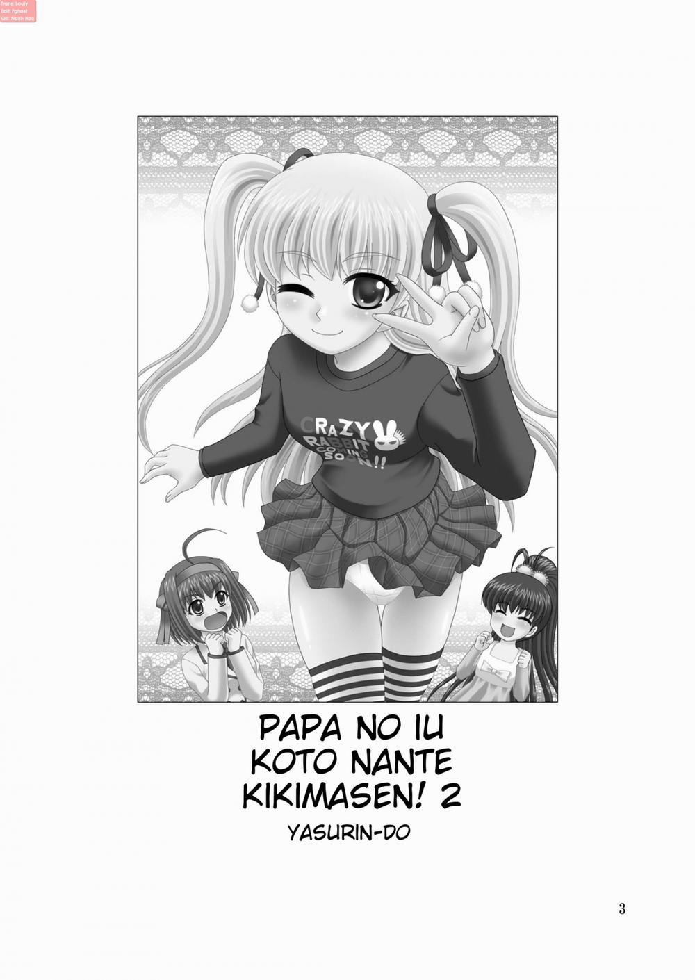Papa no Iu Koto Nante Kikimasen! (Papa No Iu Koto Wo Kikinasai) 2 trang 3