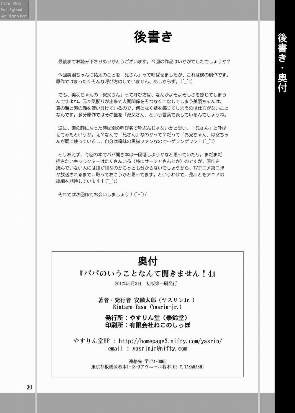 Papa no Iu Koto Nante Kikimasen! (Papa No Iu Koto Wo Kikinasai) 4 trang 30