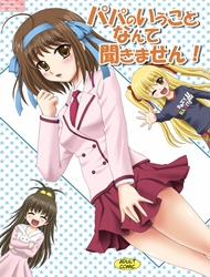 Đọc truyện tranh Papa no Iu Koto Nante Kikimasen! (Papa No Iu Koto Wo Kikinasai)