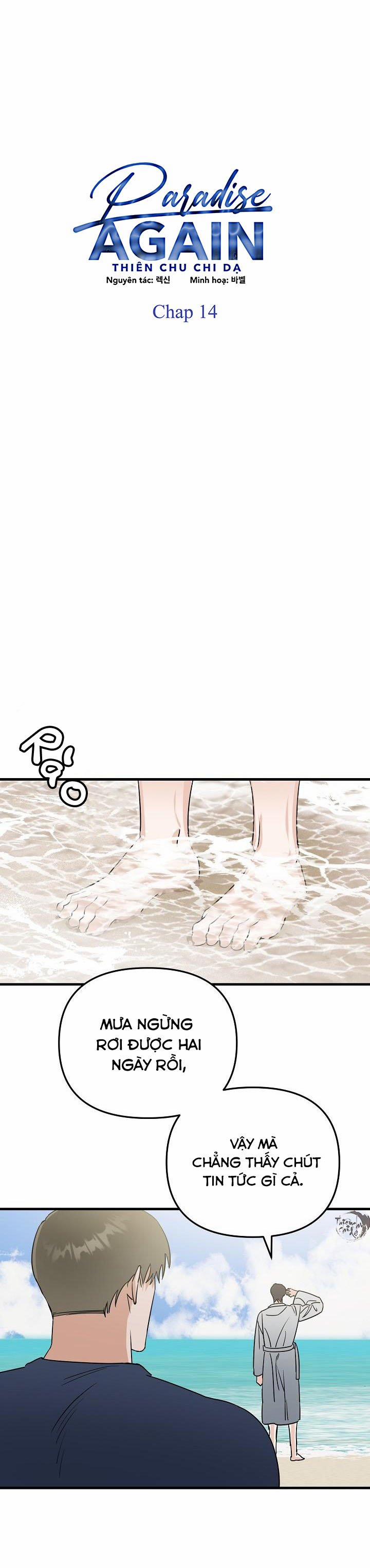 Paradise Again 14 trang 3