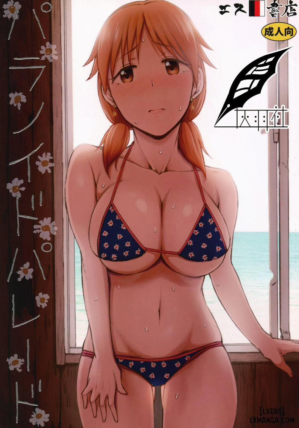 Paranoid Parade Oneshot trang 0