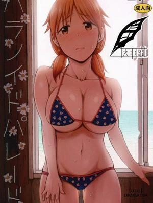 Đọc truyện tranh Paranoid Parade