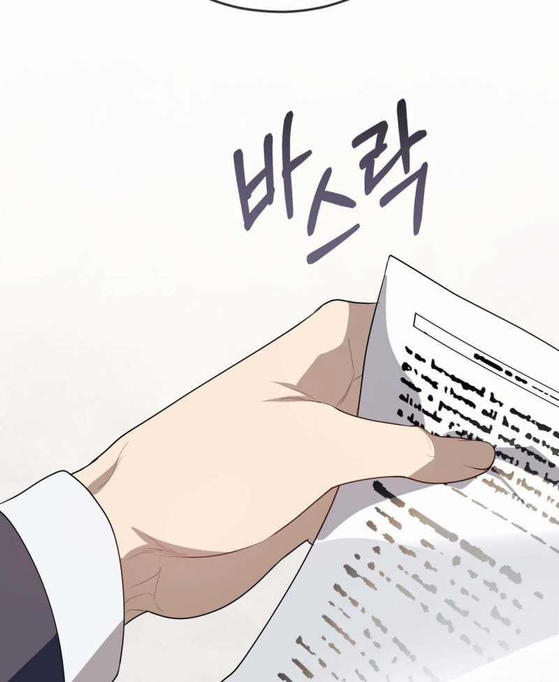 Passion Bl 92.2 trang 128