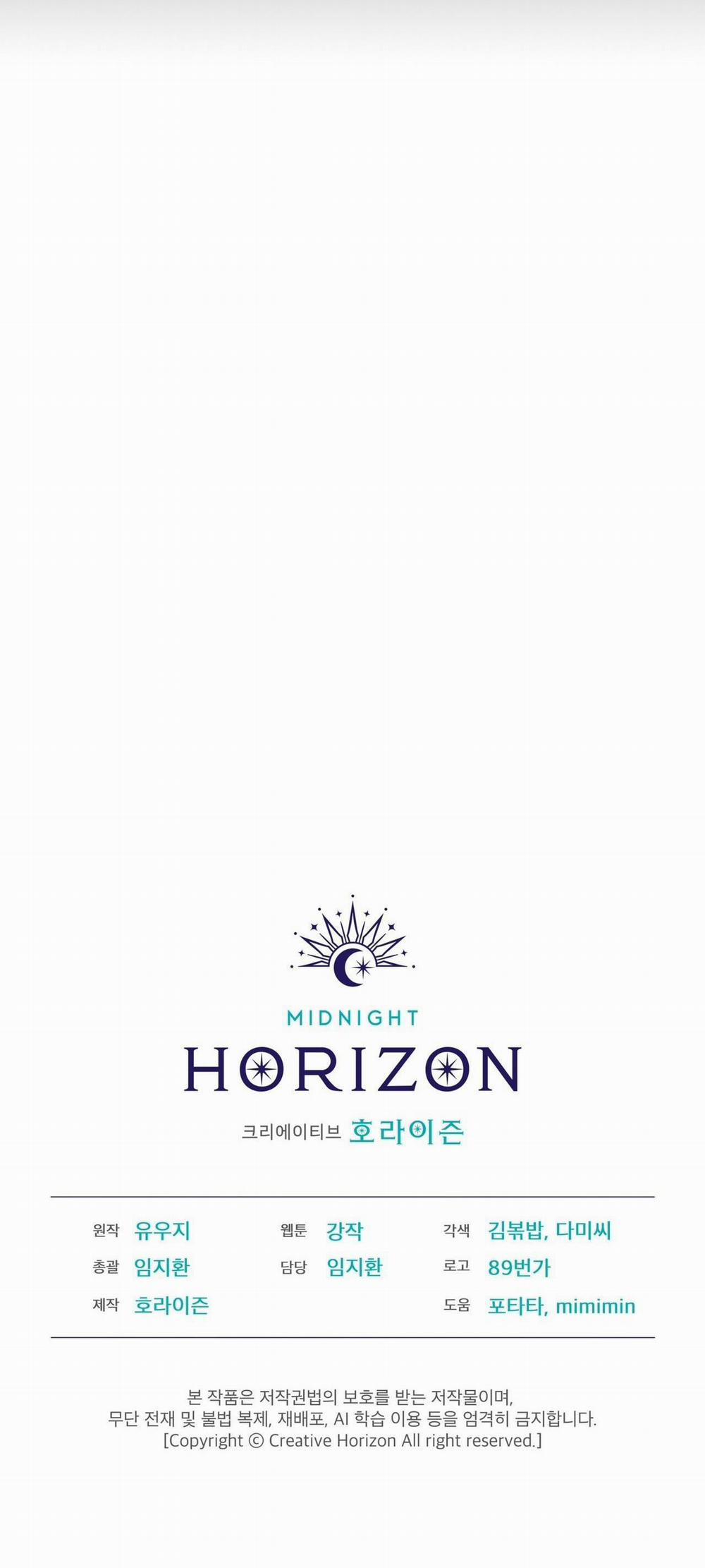 Passion 103 trang 55