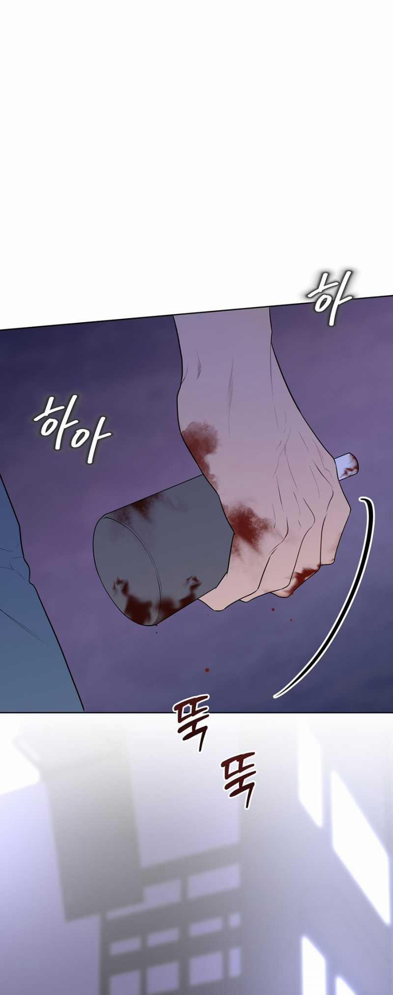 Passion 96.2 trang 11