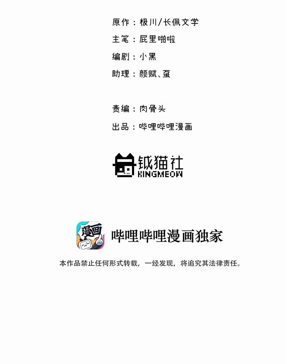 Pavlov’S Dog 18 trang 1