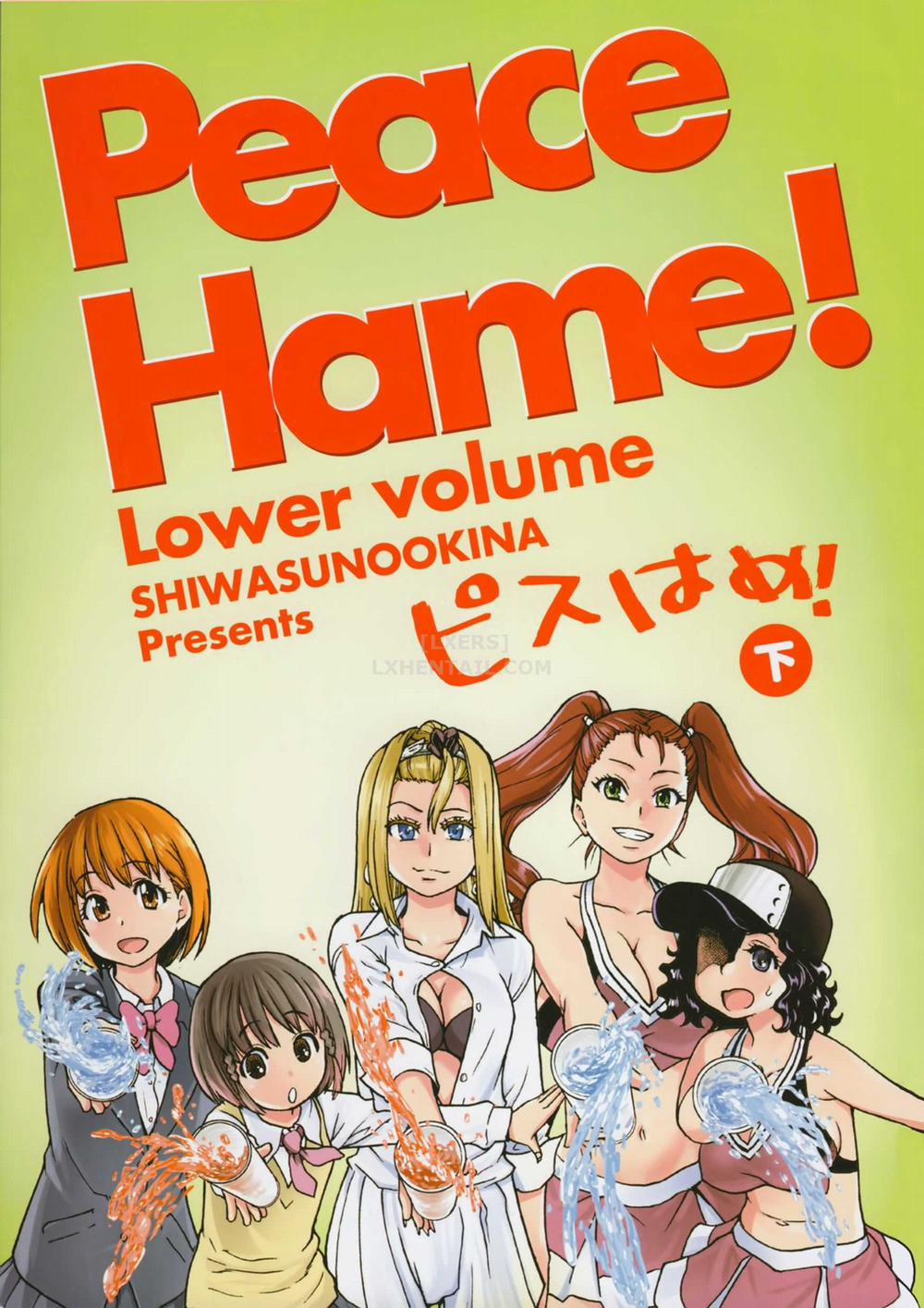 Peace Hame! Jou 8 [Hết] trang 4