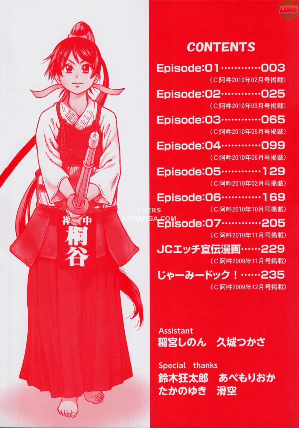 Peace Hame! 1 trang 9