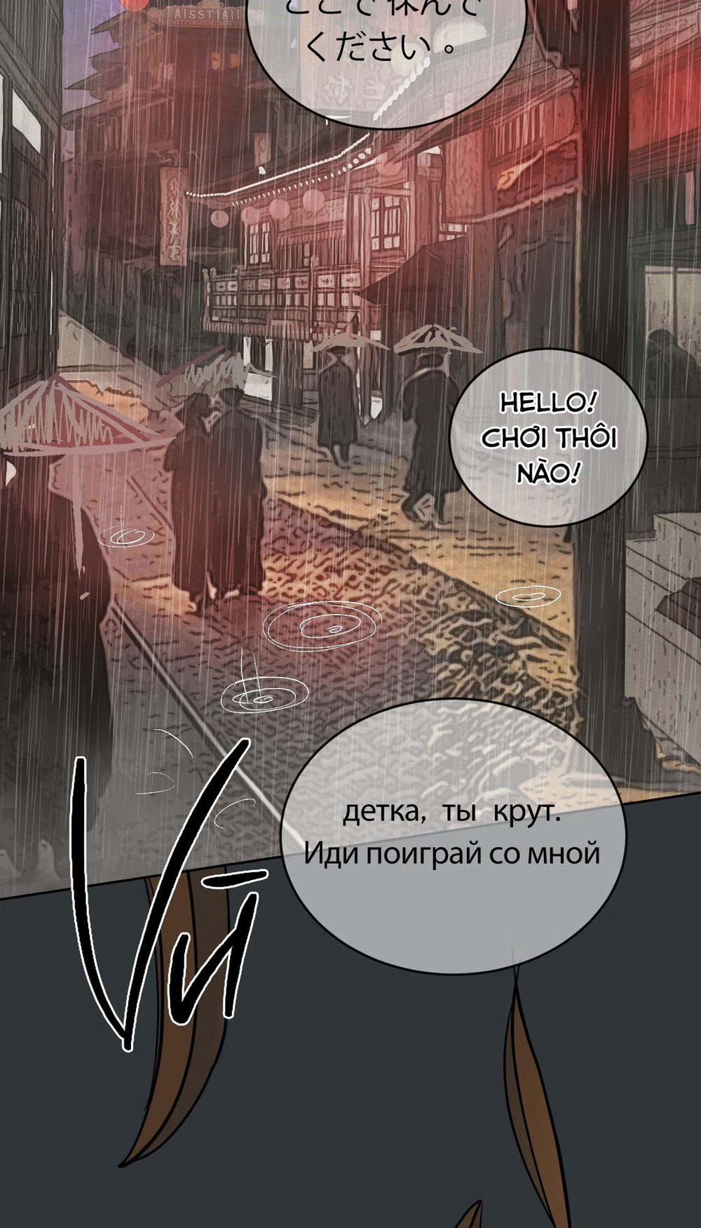 Peach Boy 1 trang 154