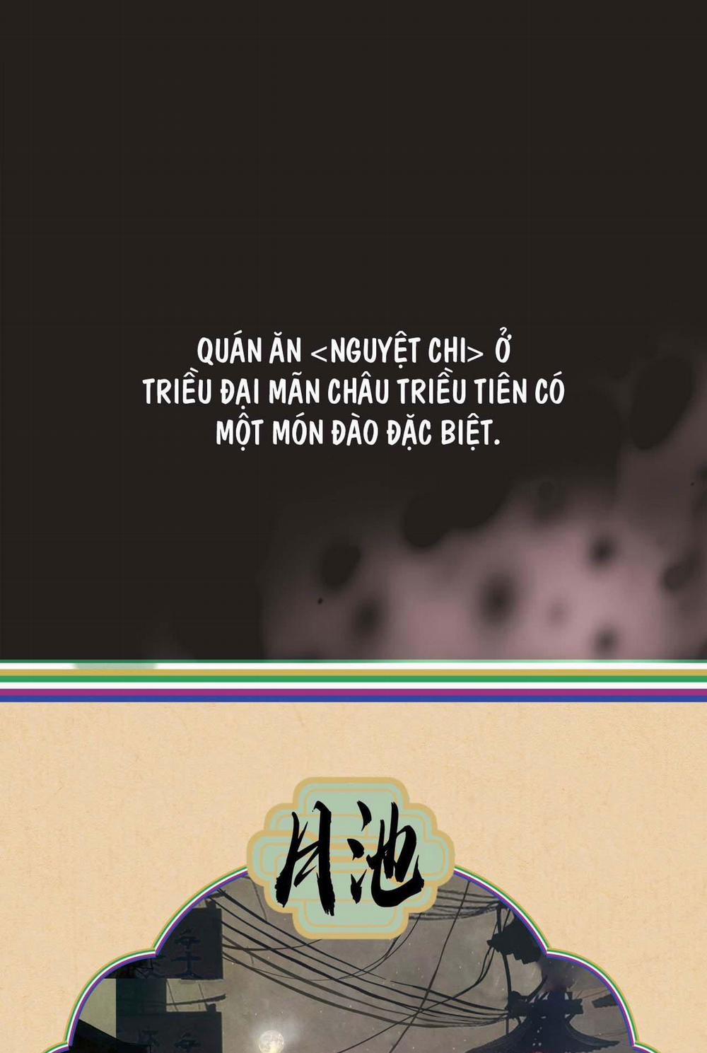 Peach Boy 1 trang 22