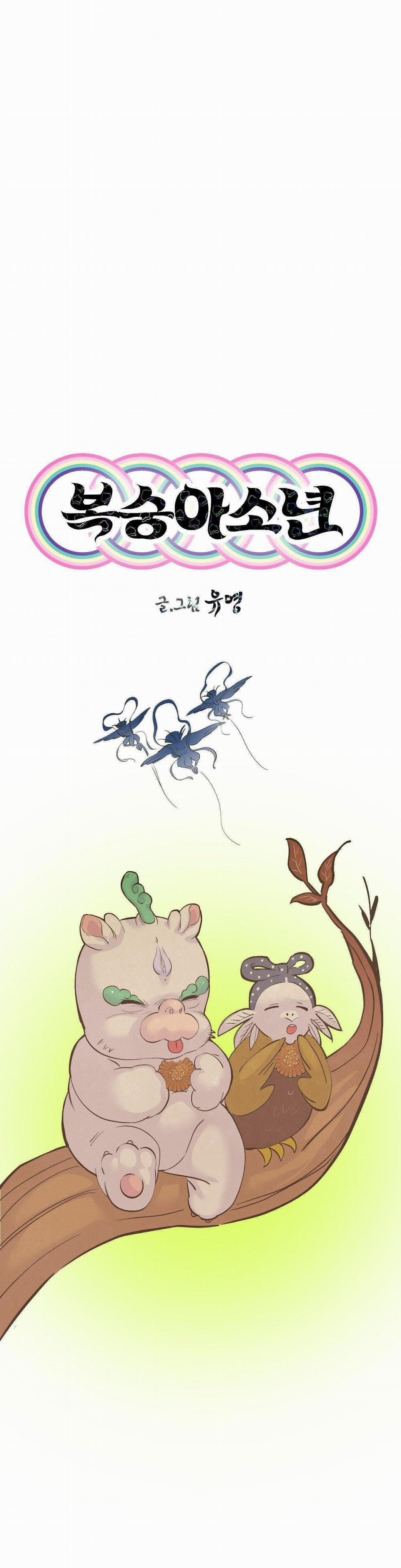 Peach Boy 13 trang 18