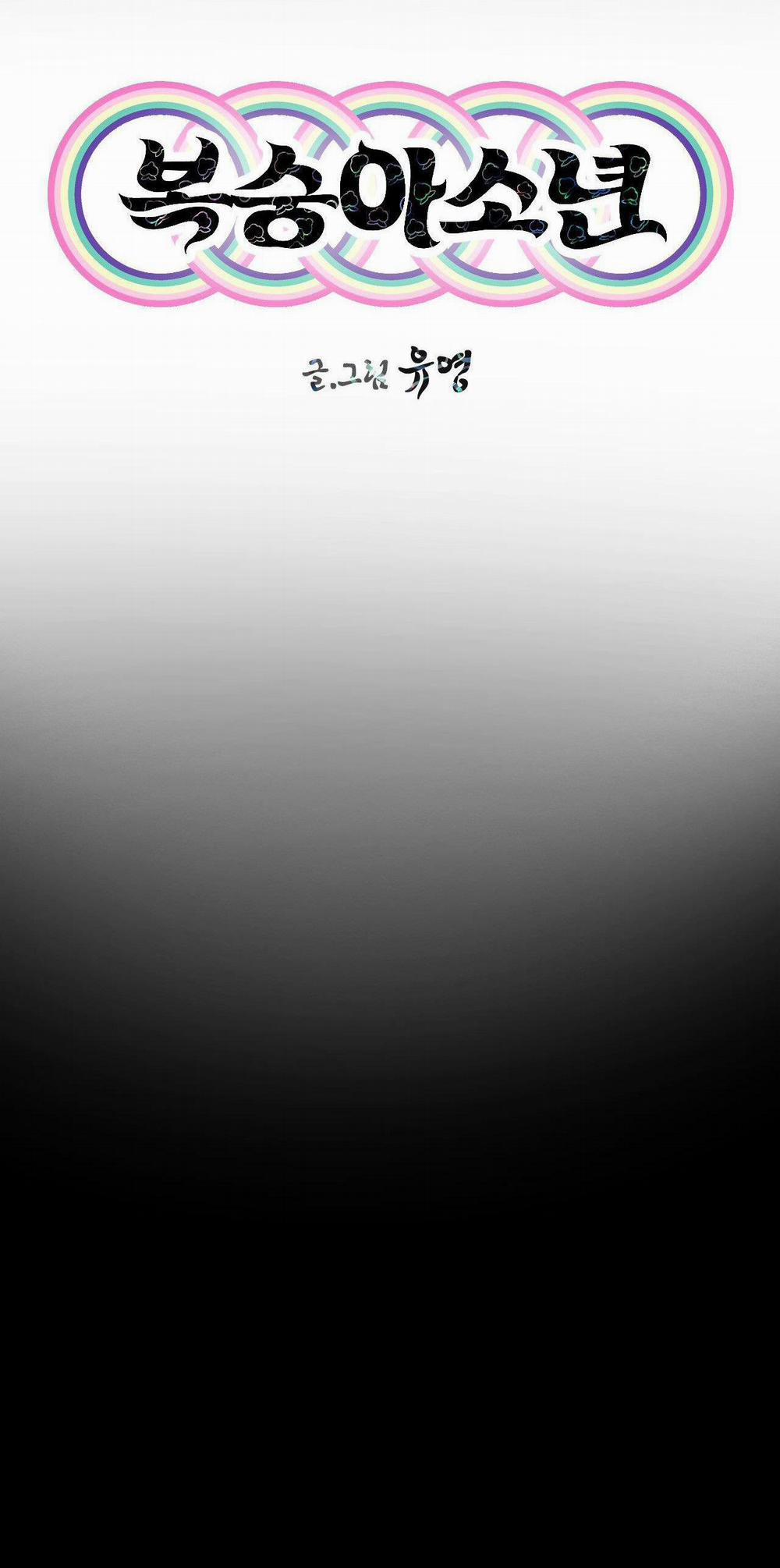 Peach Boy 18 trang 23