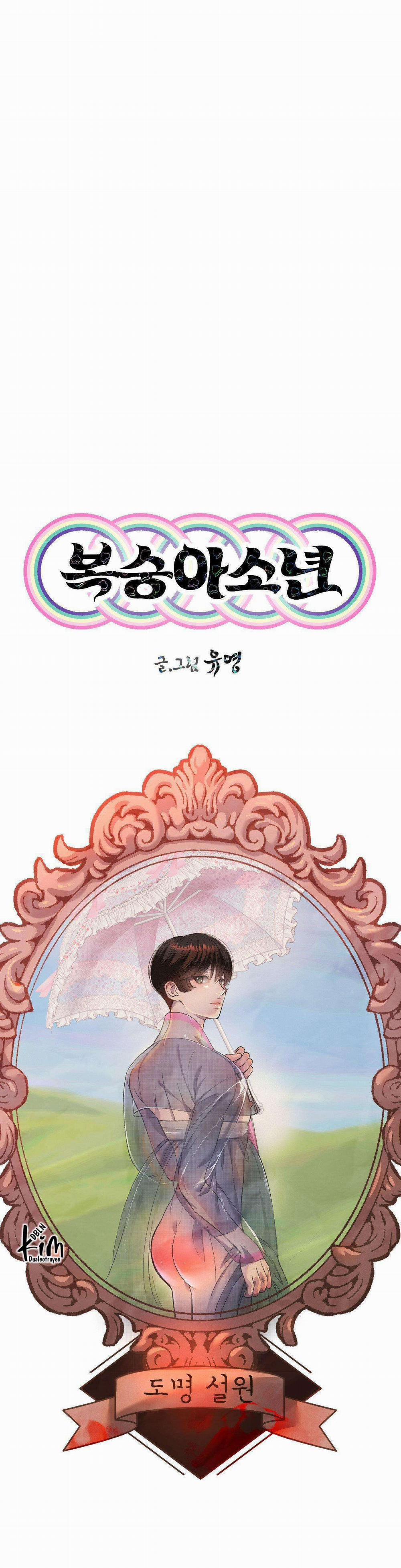 Peach Boy 21 trang 11