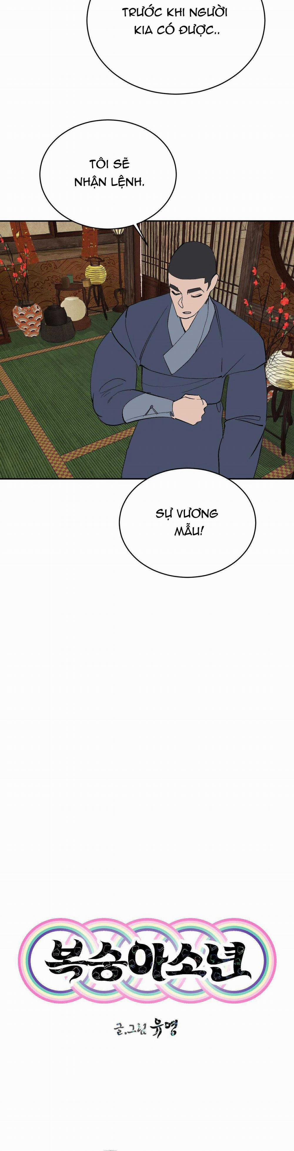 Peach Boy 27 trang 12