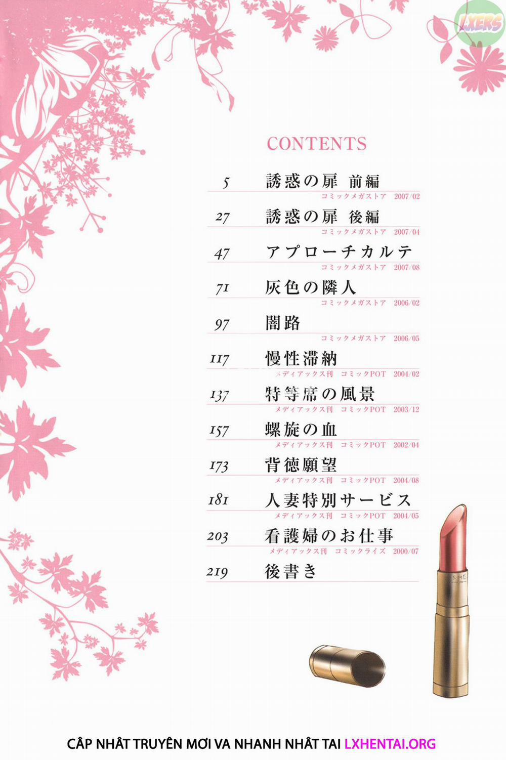 Pearl Rose 1 trang 6