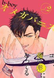 Pendulum Jujin Omegaverse 6 trang 41