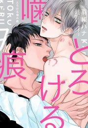 Pendulum Jujin Omegaverse 6 trang 43