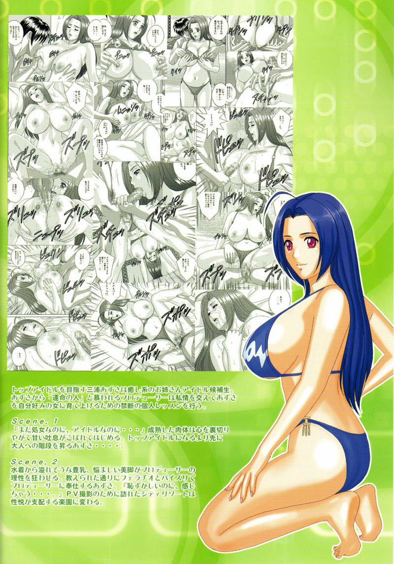 Perfect Communication (The Idolmaster) 2 [END] trang 28